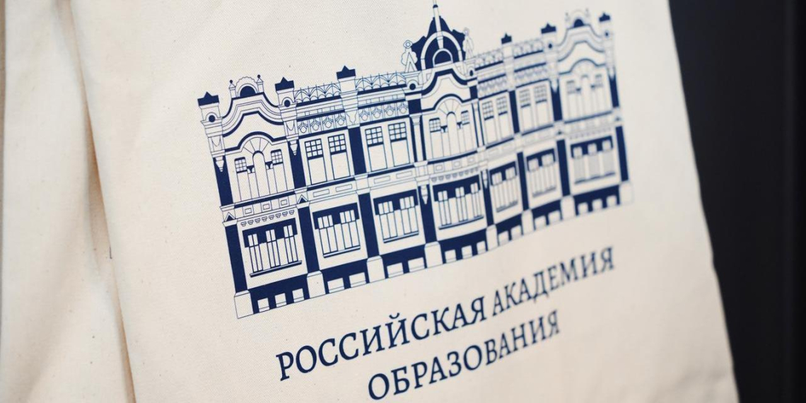 Российская академия образования учредила премию имени лингвиста Вербицкой