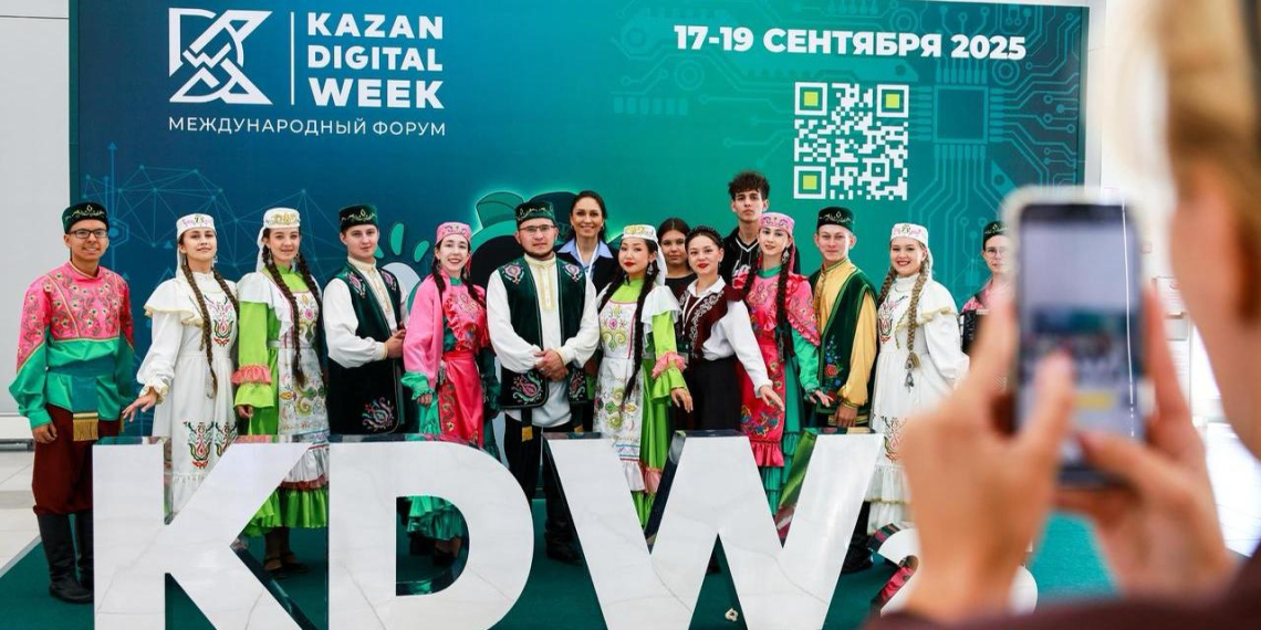 Kazan Digital Week собрал 25 тысяч участников из 72 стран