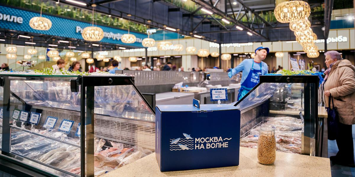 30 и 31 марта на рынках "Москва – на волне" предлагают речную рыбу со скидкой