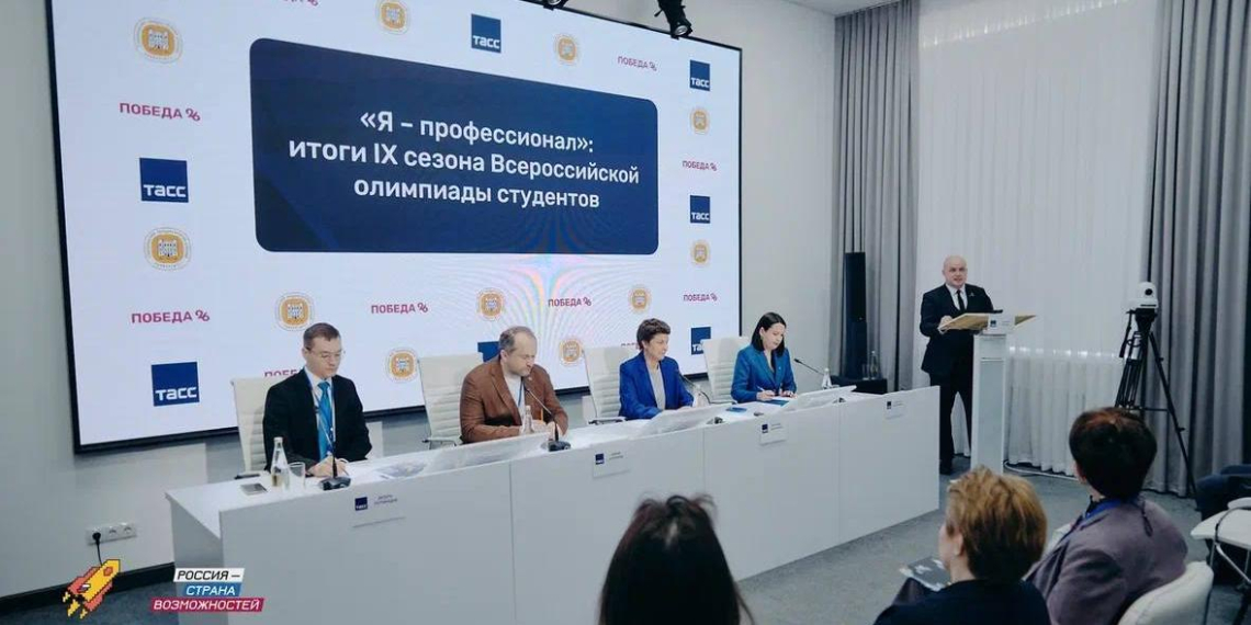 IX сезон олимпиады "Я – профессионал" завершился рекордом: 215 тысяч студентов из более чем тысячи вузов 