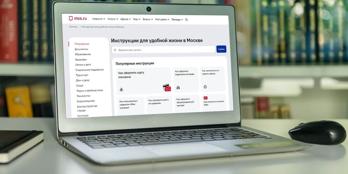 Юрий Грымов: за 10 лет mos.ru стал по-настоящему значимой и удобной платформой