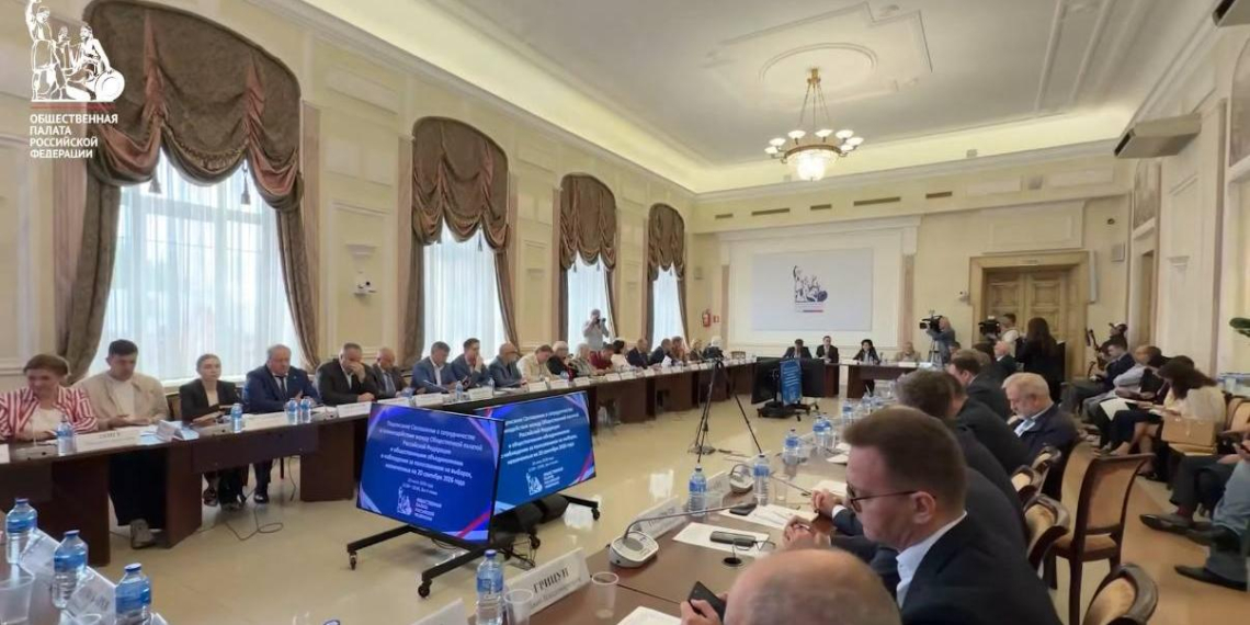 Общественная палата России и 52 НКО подписали соглашение о наблюдении за выборами в Госдуму 