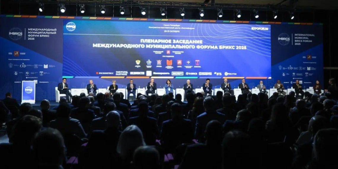 ВАРМСУ выступила соорганизатором форума БРИКС в Санкт-Петербурге