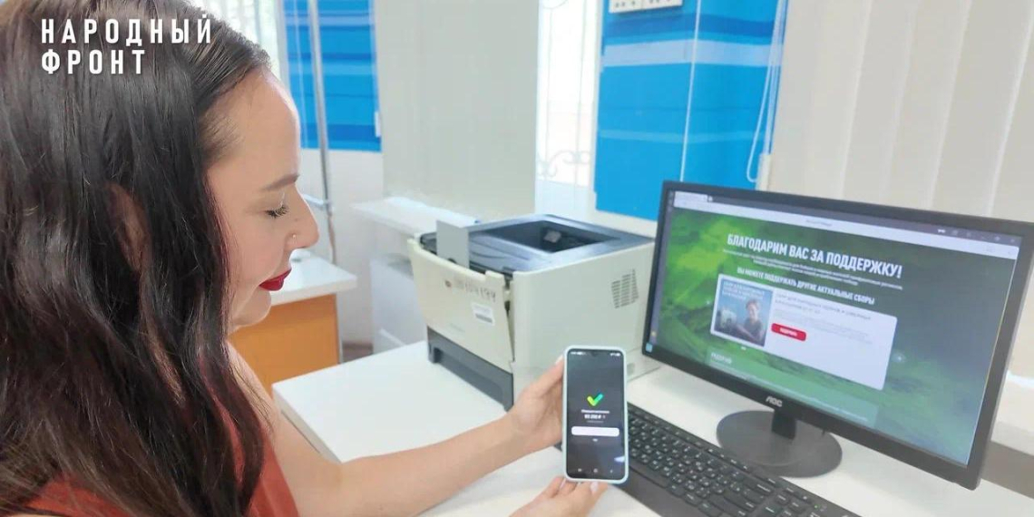 Народный фронт собрал более 1,2 млрд рублей через акцию "Час Победы" 