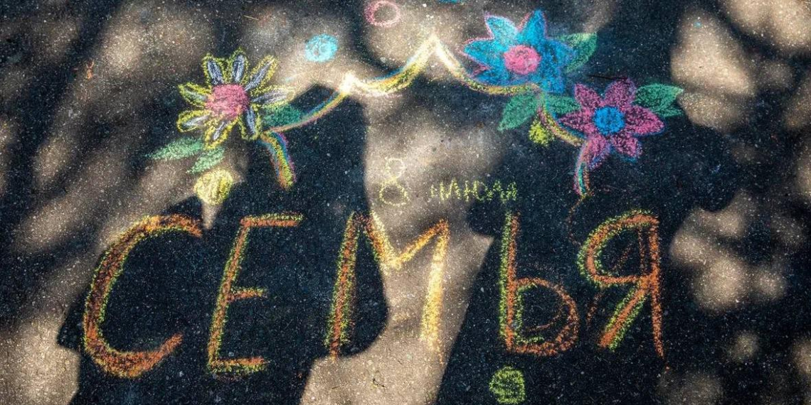 Яркий флешмоб украсил Музей Победы в День семьи, любви и верности
