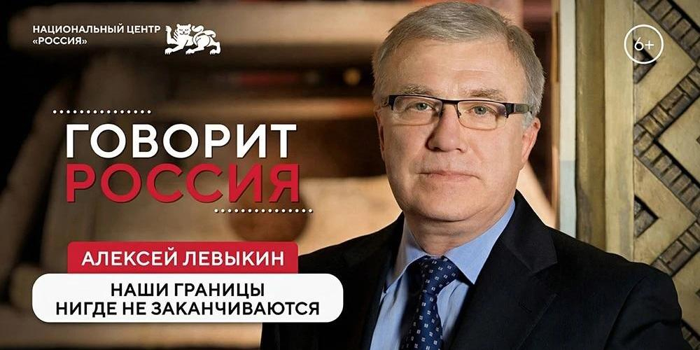 "Наши границы нигде не заканчиваются": глава Исторического музея рассказал о формировании Русского мира
