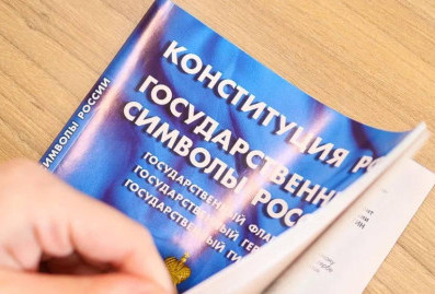 Конституционные поправки 2020 года: пять лет реальных изменений в стране