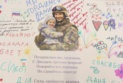 Жители ЮВАО Москвы отправили бойцам СВО открытки и гуманитарную помощь