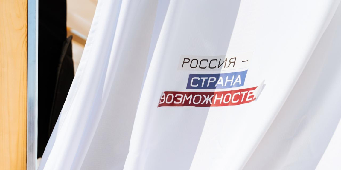 Платформа "Россия – страна возможностей": итоги семилетней работы