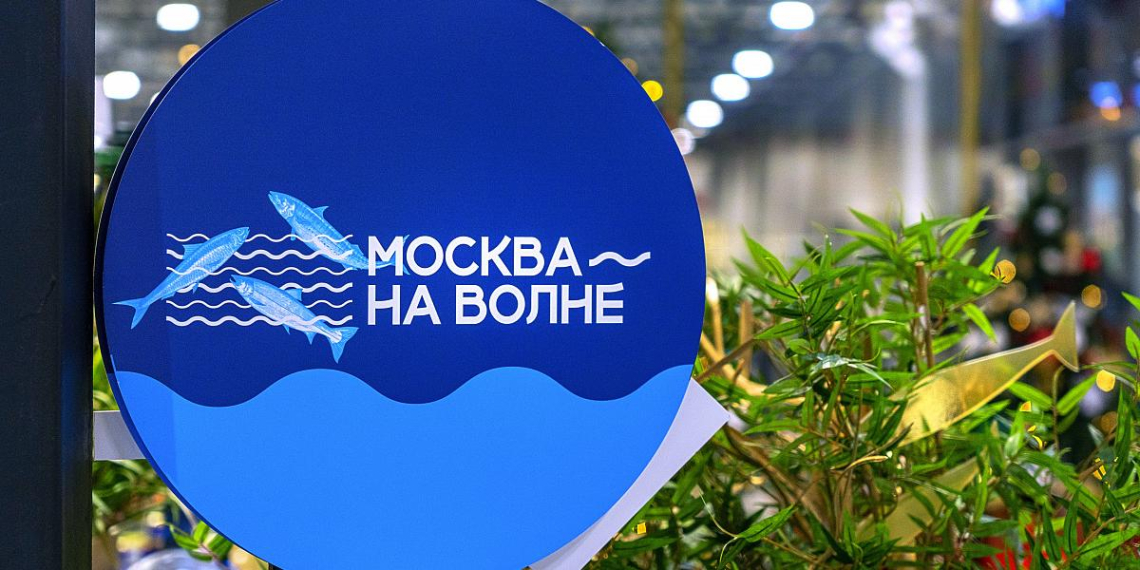 Интерес москвичей к свежему улову на рыбном рынке повысился