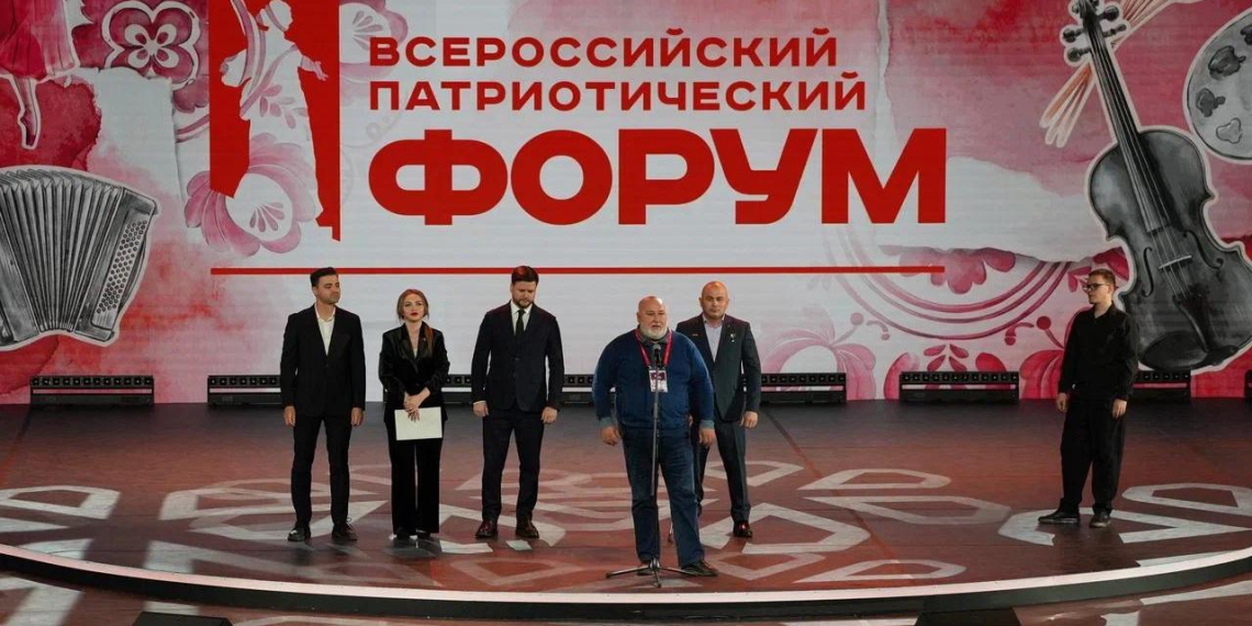 Патриотический форум "Герои сквозь века" открылся в Москве