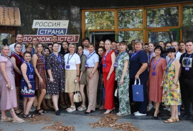 Лидеры России провели образовательные мастер-классы для жителей Донбасса и Новороссии