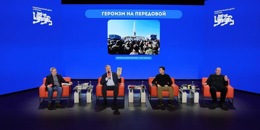 "Слово – главное оружие": в НЦ "Россия" прошла встреча ко Дню защитника Отечества