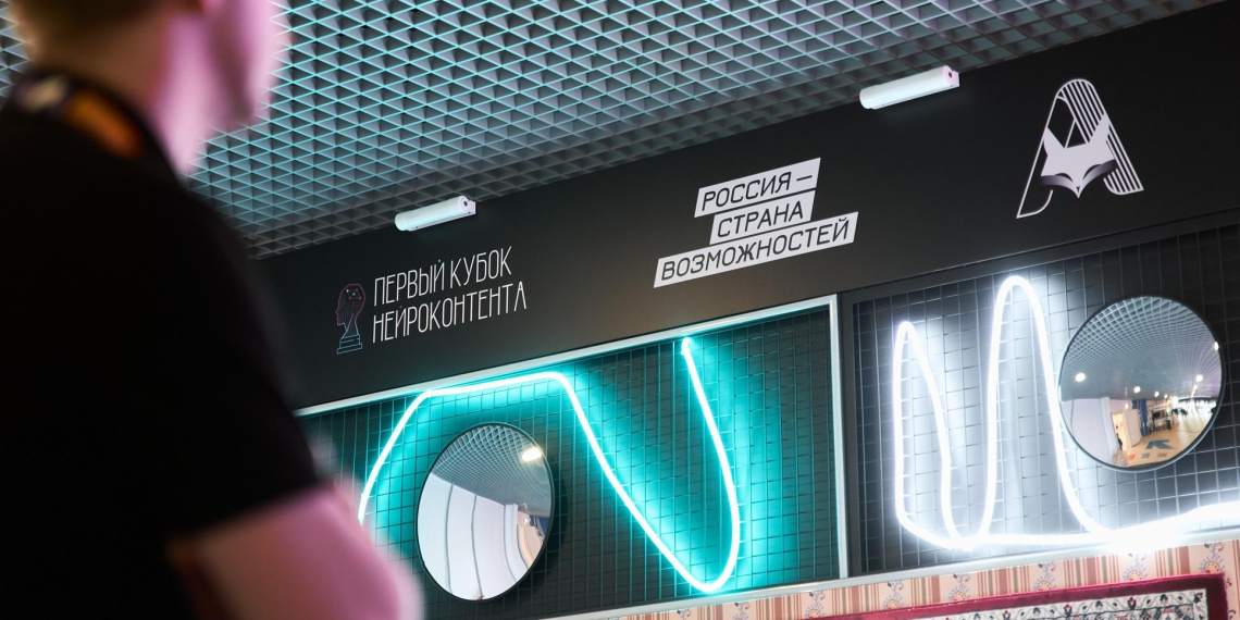 МФМ-2026 стартовал с "Кубка нейроконтента" и "Антифейк-чемпионата" платформы "Россия – страна возможностей"
