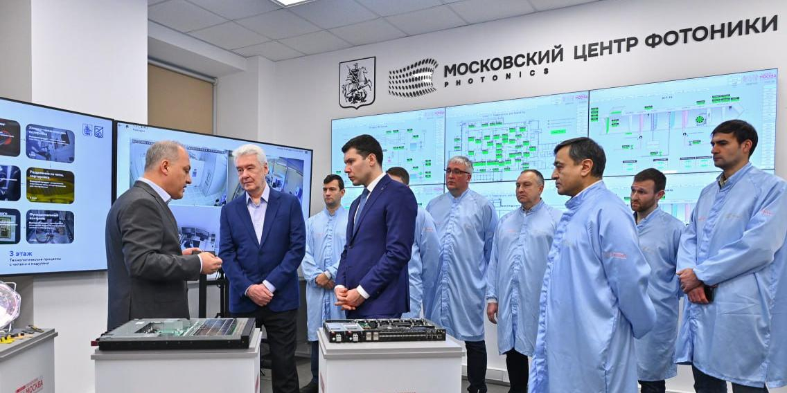 Собянин открыл в Москве первое в России производство фотонных интегральных схем