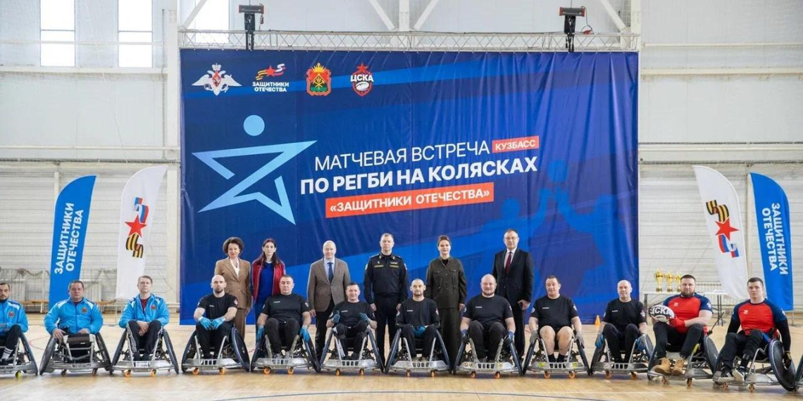 В Кемеровской области расширяют возможности адаптивного спорта для ветеранов СВО