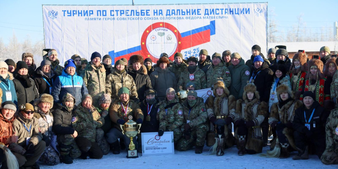 В Якутии завершился всероссийский турнир по стрельбе на дальние дистанции 