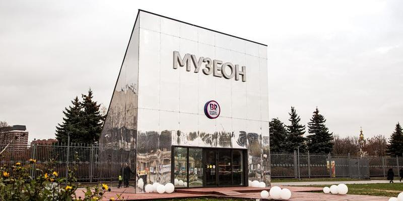 Все скульптуры московского "Музеона" пройдут тщательное обследование реставраторов