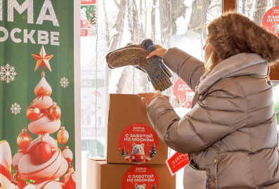 В московских парках "Фили" и "Никулино" к 23 февраля собирают посылки для участников СВО