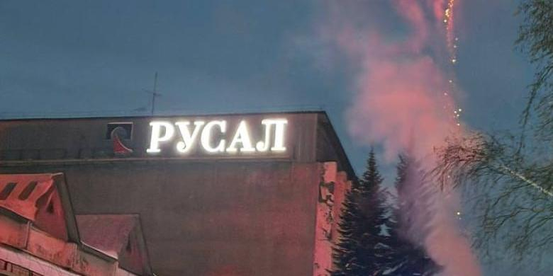 ФАС возбудила дело против "Русала"