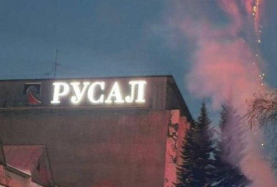 ФАС возбудила дело против %22Русала%22
