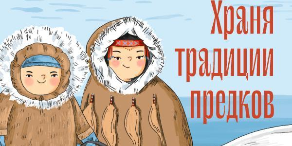 Минкультуры подвело итоги акции "Храня традиции предков"
