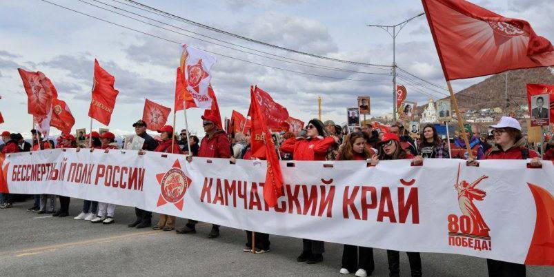"Бессмертный полк" прошел на Камчатке после трёхлетнего перерыва
