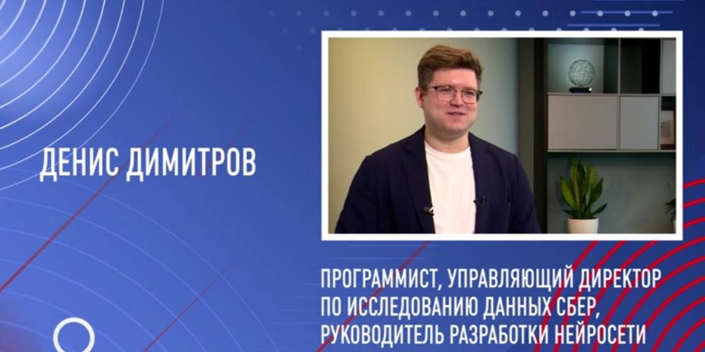 На "Разговорах о важном" школьники и студенты колледжей обсудили развитие ИИ 