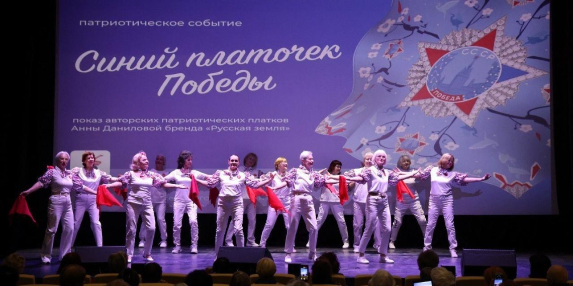 "Синий платочек Победы" объединил тысячи жителей России и зарубежных стран