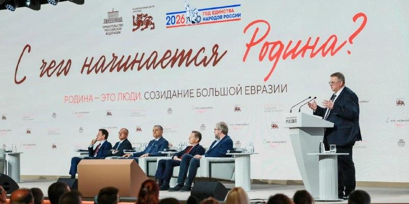 Евразийская интеграция напрямую влияет на благосостояние россиян – вице-премьер Оверчук 