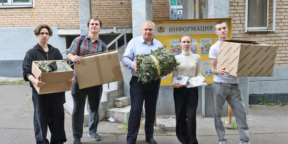 Как жители юга Москвы поддерживают участников СВО и жителей новых регионов