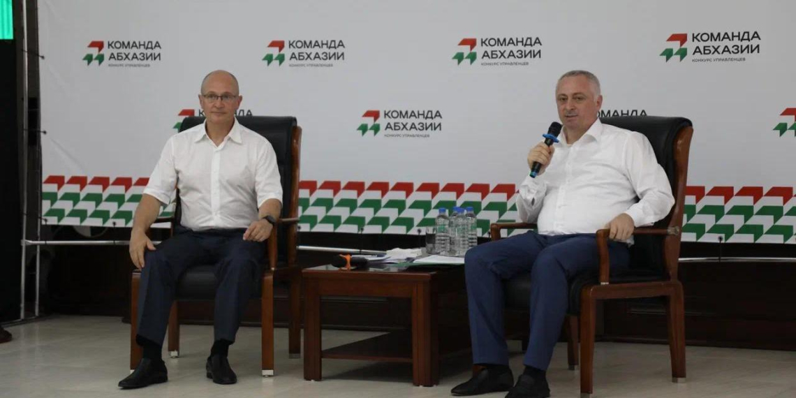 В Абхазии запускают конкурс туристических проектов "Гостеприимная Абхазия"