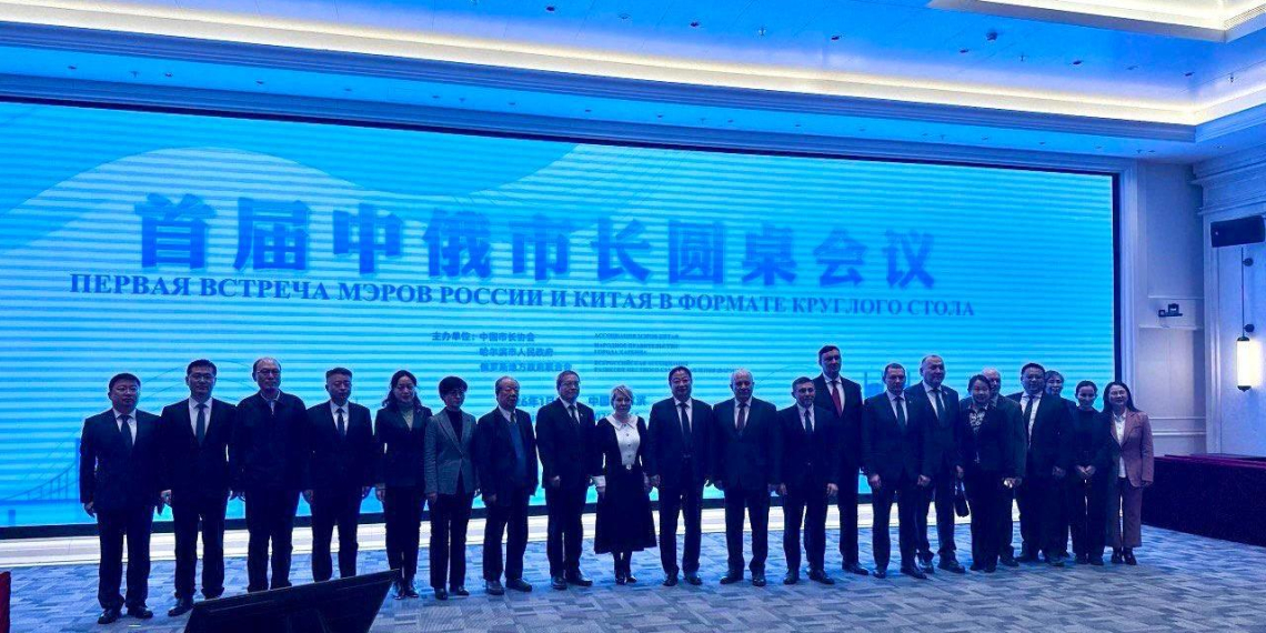 Российские и китайские мэры договорились развивать совместные проекты в сфере инновационного городского развития