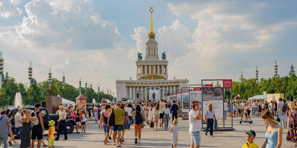 Москва признана самым выгодным городом для летнего семейного отдыха