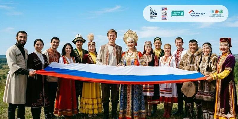 "Хорошие новости" запускают спецпроект о жизни народов России 