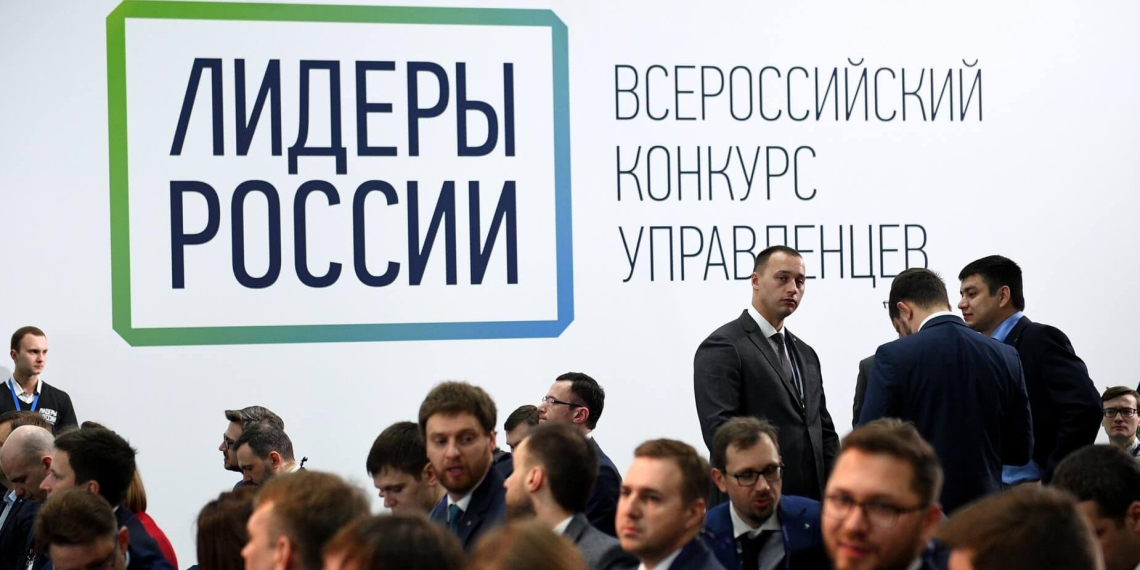 Владимир Путин: "Лидеры России" открывает новые горизонты для профессионального роста молодежи 