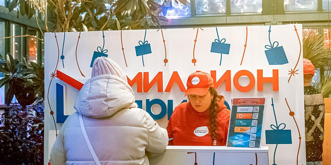 Участники программы "Миллион призов" помогают пострадавшим от чрезвычайных ситуаций