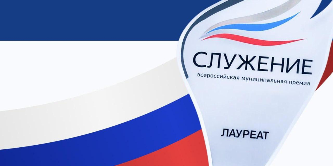 На премию "Служение" подали более 48 тысяч заявок