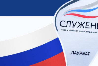 На премию %22Служение%22 подали более 48 тысяч заявок