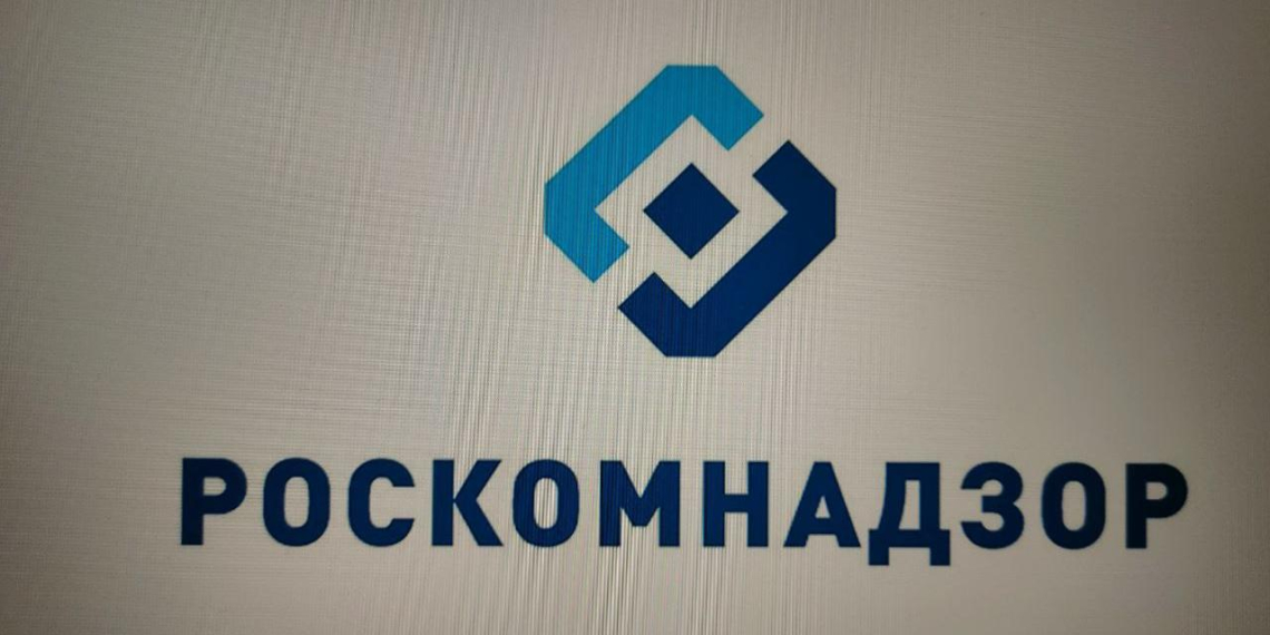 РКН предупредил о возможности полной блокировки WhatsApp