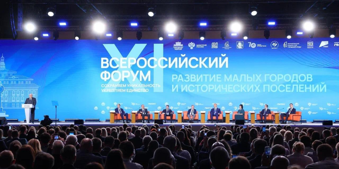 Сидякин: "Единая Россия" готовит программу развития городов с ИИ и едиными стандартами для территорий 
