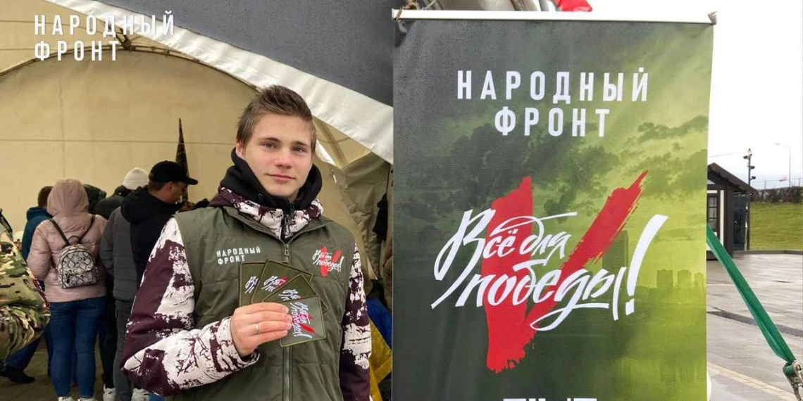 Народный фронт провёл акции поддержки бойцов СВО