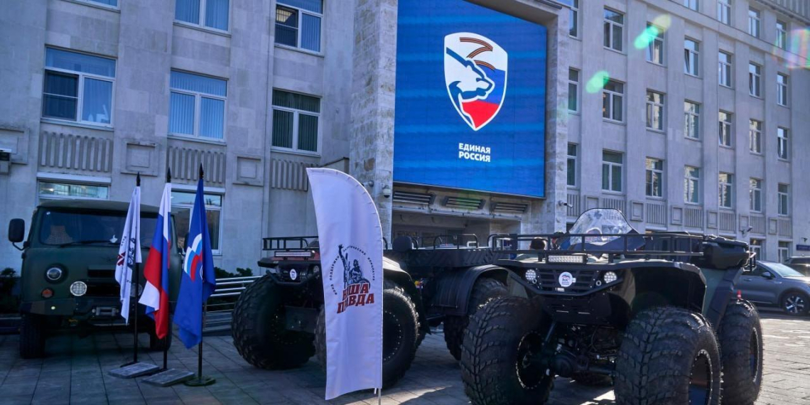"Единая Россия" доставила спецтехнику и оборудование бойцам спецназа под Покровском