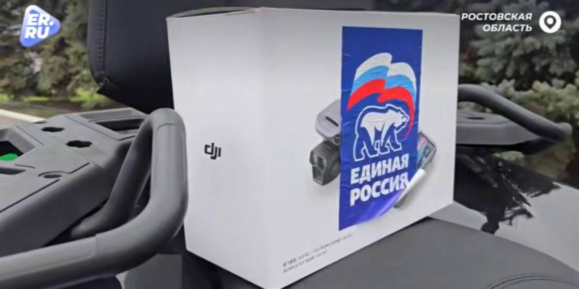 "Единая Россия" передала бойцам группировки "Центр" партию специальной техники