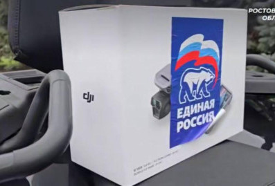 %22Единая Россия%22 передала бойцам группировки %22Центр%22 партию специальной техники