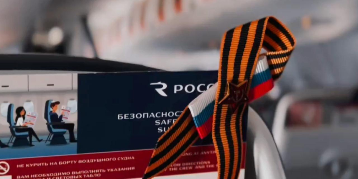 "Россия" провела "Бессмертный полк" на высоте более 10 тысяч метров 
