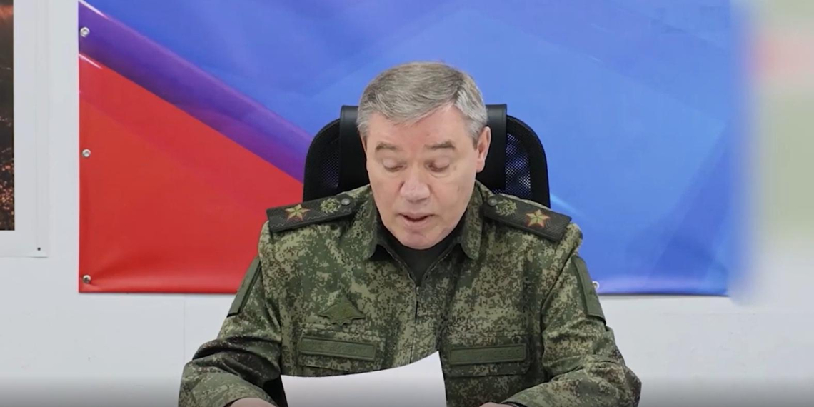 Герасимов рассказал о темпах продвижения российской армии в 2026 году