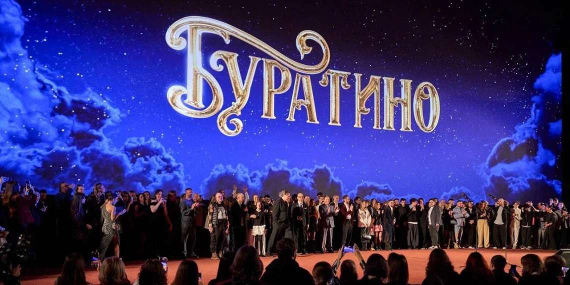 Глава Минкульта Любимова посетила премьеру сказки "Буратино" в Москве