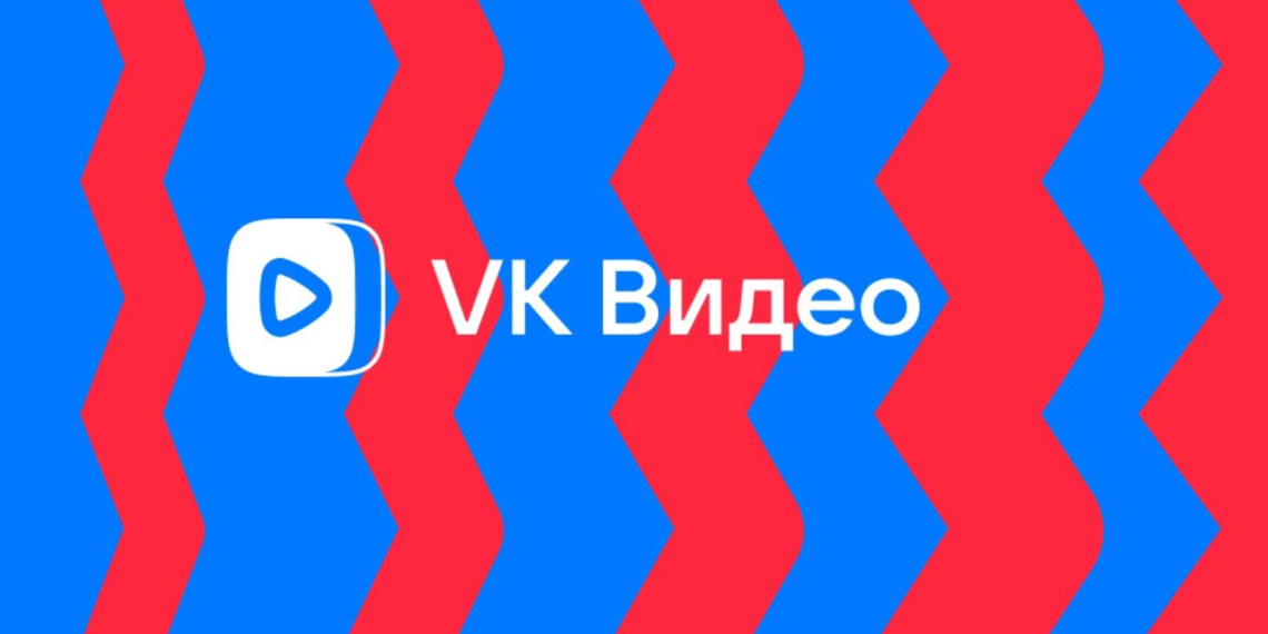 VK улучшила CDN-сеть доставки контента из-за роста VK Видео 