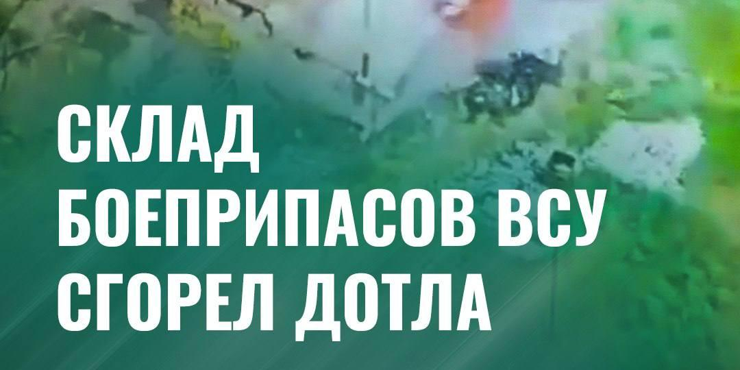 Минобороны: ВС РФ за сутки уничтожили склады беспилотников ВСУ и сбили 558 дронов 